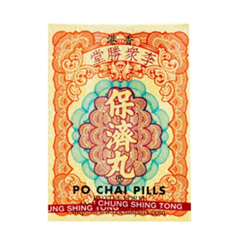 PO CHAI Pills 20g - 10 Bottles , Hong Kong