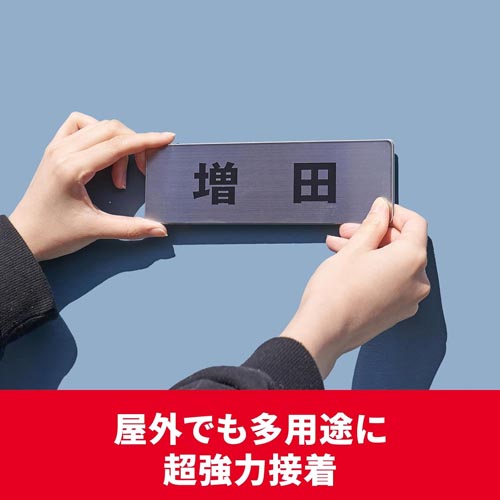 3M Scotch PPS-15 Super Strong Double-Sided Tape - Image 8