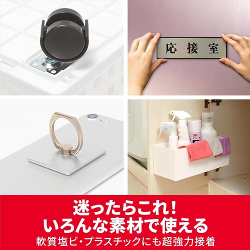 3M Scotch PPS-15 Super Strong Double-Sided Tape - Image 6