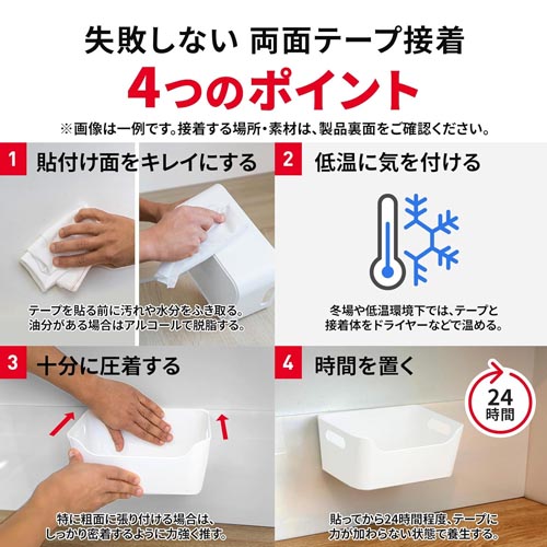 3M Scotch PPS-15 Super Strong Double-Sided Tape - Image 3